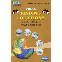 Vikas Finding Locations  Book Std 8 | Maharashtra State